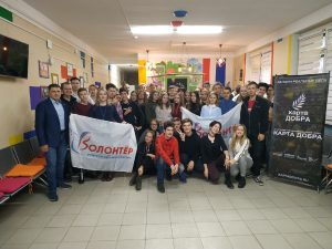 Акселерация Добровольческого Движения «Волонтер» в Самарской области