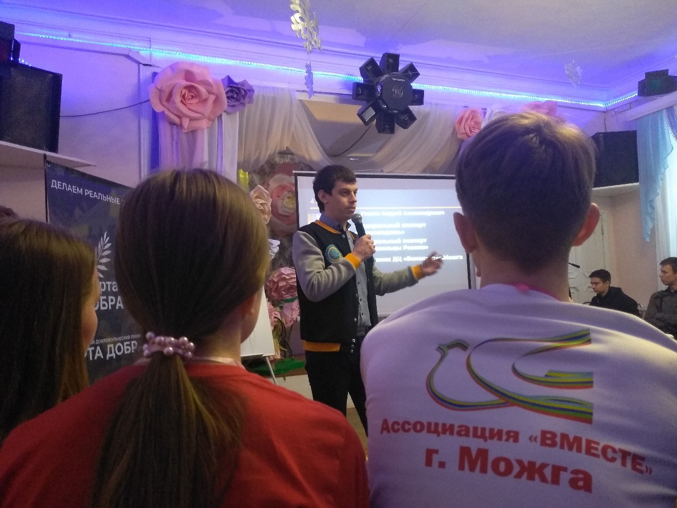 Школа-практикум
#яволонтер#дцволонтер